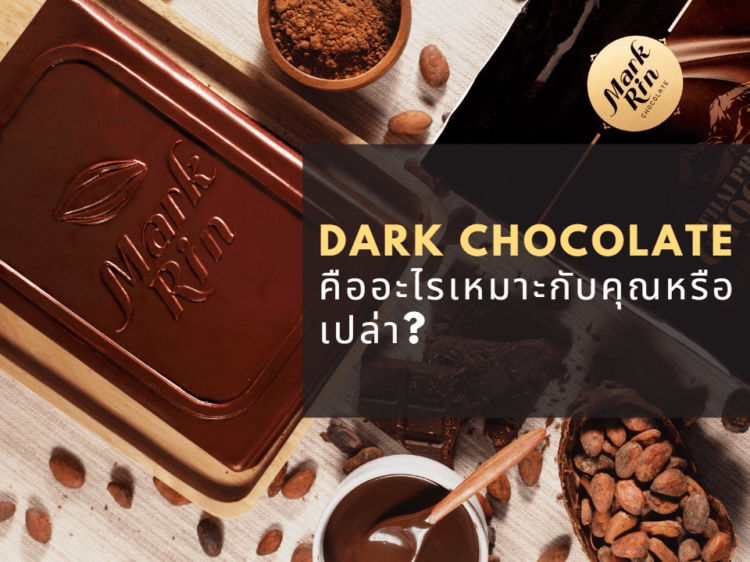 Dark Chocolate