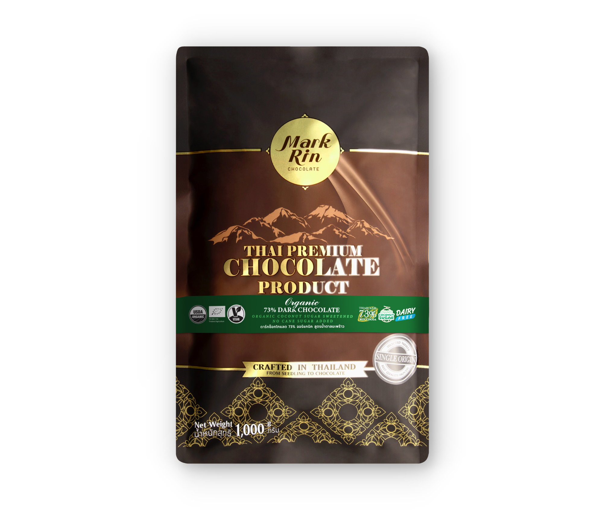 Organic 73% Dark Chocolate - (Organic Coconut Sugar)