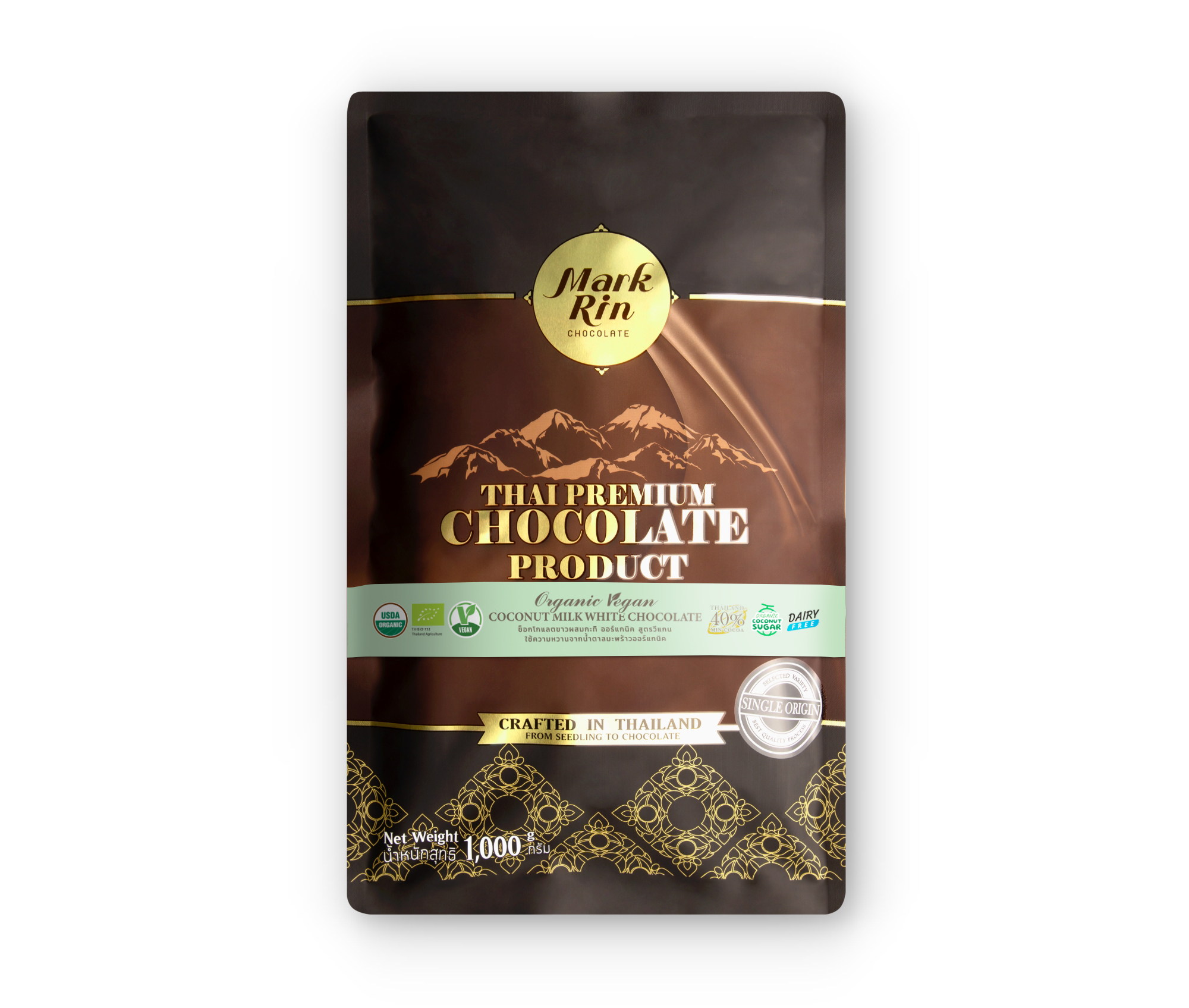Organic Vegan Coconut White Chocolate