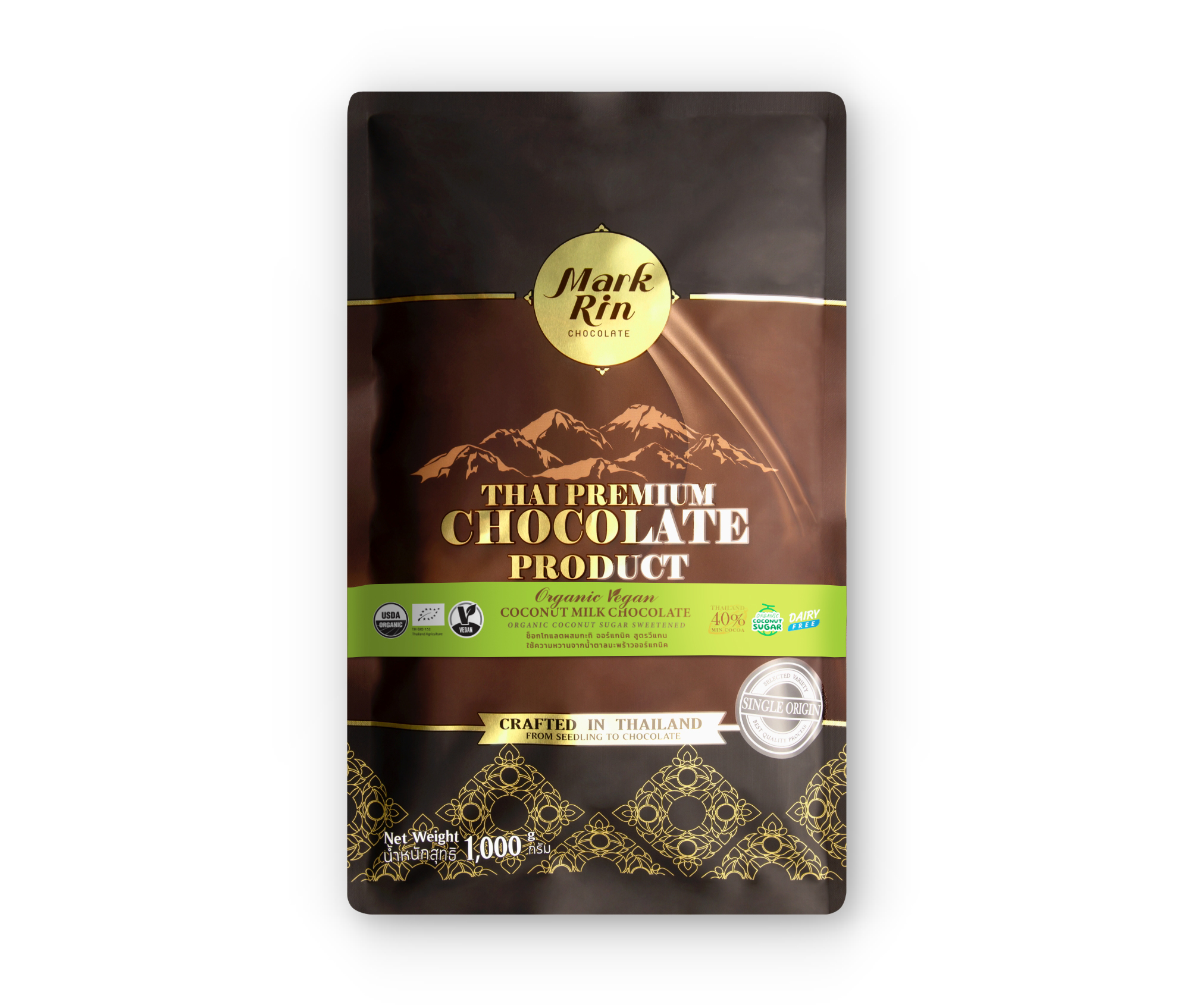 Organic Vegan Coconut Milk Chocolate