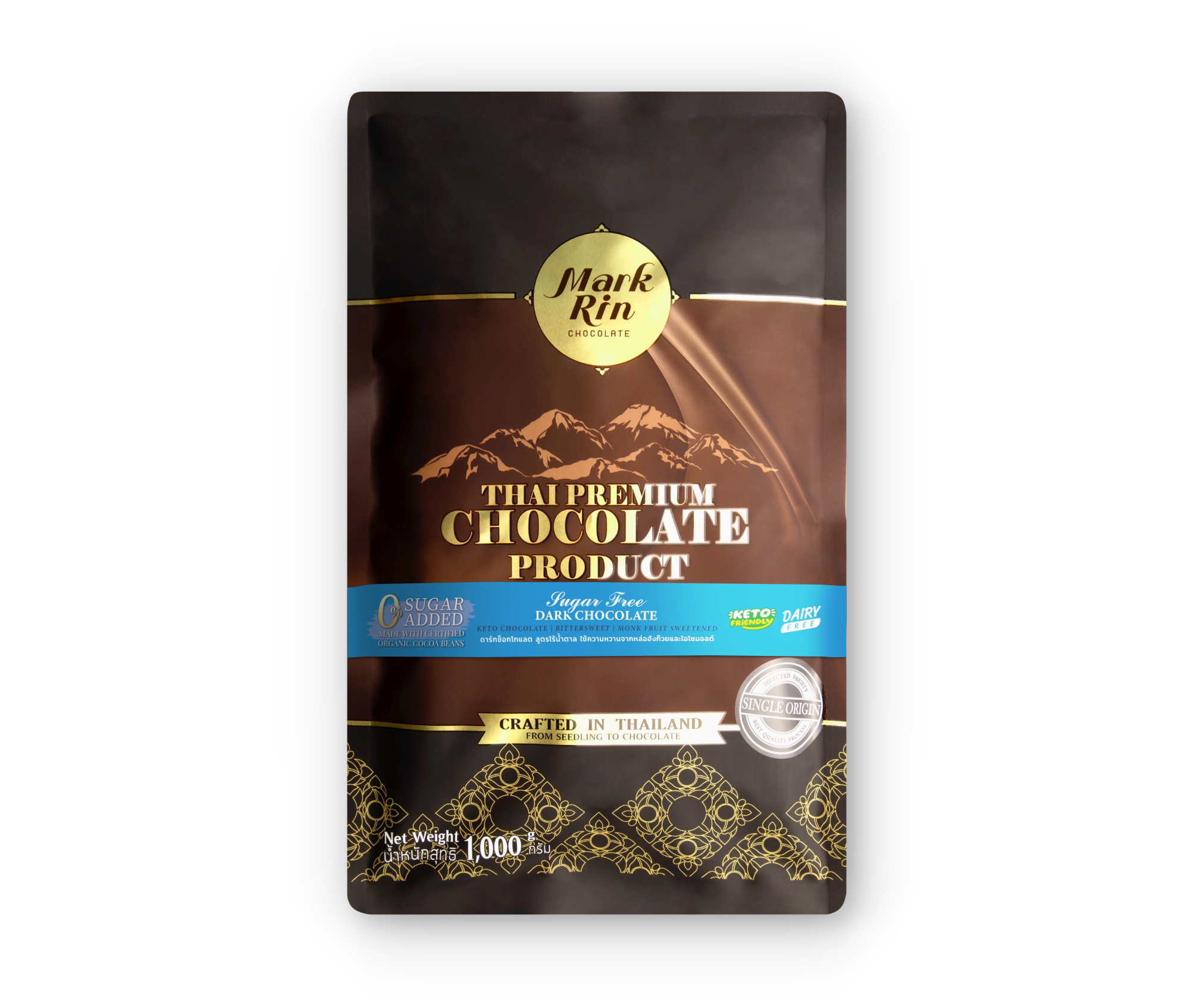 Extra-Bitter Sugar Free Dark Chocolate